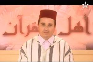 يستضيف برنامج أهل القرآن الشيخ نور الدين العزوزي 